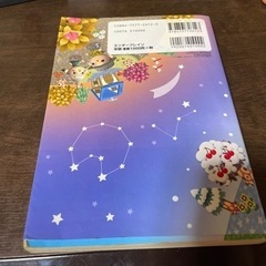 DSおいでよどうぶつの森　カセットとかんぺきガイドブックの画像