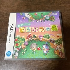 DSおいでよどうぶつの森　カセットとかんぺきガイドブックの画像