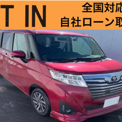 ⭐️自社ローン 🚘トヨタ🚙ルーミー🚗カスタムG✨保証会社🔰全国対応🇯🇵