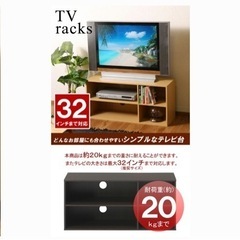 【4/22引取・まだ可能です】テレビ台　ホワイトの画像