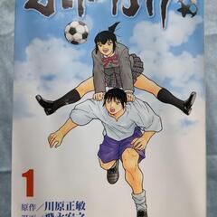 修羅の門異伝 ふでかげ

【全8巻】完結の画像