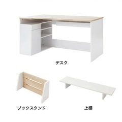 LOWYA [幅140] パソコンデスク L字デスク の画像