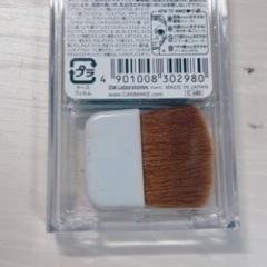 シェーディングパウダーの画像