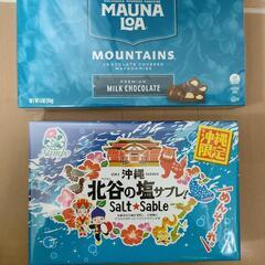 お土産セット【取引中】