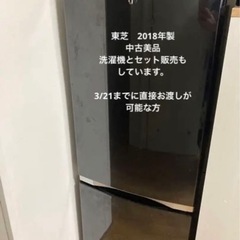 冷蔵庫　美品　【大阪】【直接引き渡し】ネイビー