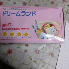 ドリームランド　ゆで玉子器　花・ハート♥・星☆・ダイヤ◇の画像
