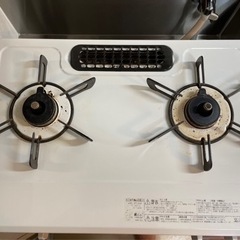 ガスコンロ
