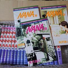 ★値下げ★Nana(ナナ)全巻セット　１巻～21巻　