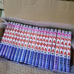 ★値下げ★Nana(ナナ)全巻セット　１巻～21巻　の画像
