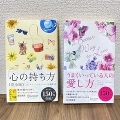 【美品】✨5冊まとめ ビジネス書✨の画像