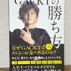 【美品】✨5冊まとめ ビジネス書✨の画像