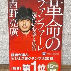 【美品】✨5冊まとめ ビジネス書✨の画像