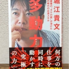 【美品】✨5冊まとめ ビジネス書✨の画像