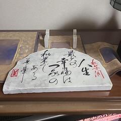 天然物 鍾乳石 置物 縁起物 オブジェ 秋芳洞の画像