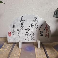 鍾乳石の中古が安い！激安で譲ります・無料であげます｜ジモティー