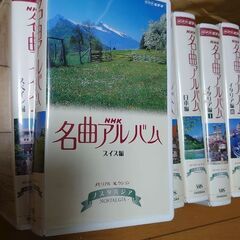 VHSのビデオテープです。の画像