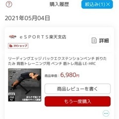 可変式ダンベル（41キロ×2）＋インクラインベンチ、バックエクステンションベンチ、ディップススタンドの画像