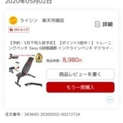 可変式ダンベル（41キロ×2）＋インクラインベンチ、バックエクステンションベンチ、ディップススタンドの画像