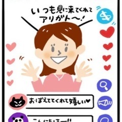 ✨ライブ配信者大募集✨時給補償あり💴お仕事体験有り👌未経験者大歓迎です💪の画像
