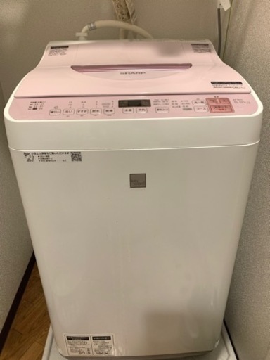 SHARP 洗濯機 一人暮らし ピンク