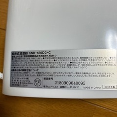 加湿器の画像