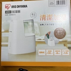 加湿器
