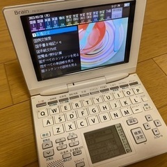 SHARP 電子辞書 Brain