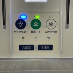 【受け渡し決定】早い者勝ち❗️プラズマクラスター抗菌 受け渡し決定】早い者勝ち❗️プラズマクラスター抗菌