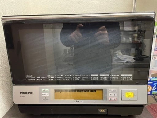 【受け渡し決定】早い者勝ち❗️スチームオーブン Panasonic 2013年製