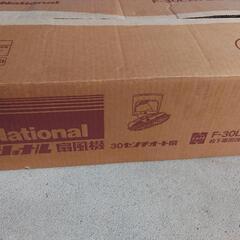 レトロな扇風機