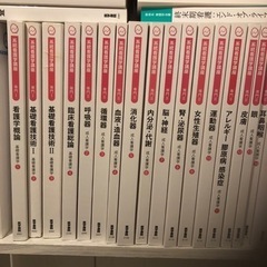 医学書院など　看護　教科書の画像