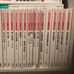 医学書院など　看護　教科書の画像