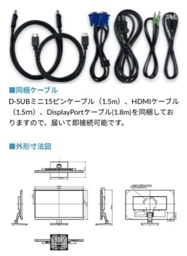 ゲーミングモニター　液晶モニター　デスクトップ