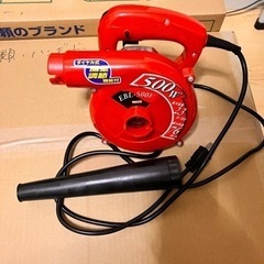 【0円】ハンディーブロワー
