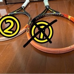 radical pro 3本セットの画像