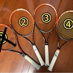 radical pro 3本セット