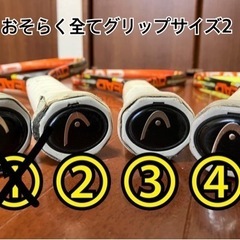 radical pro 3本セットの画像