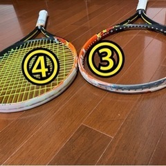 radical pro 3本セットの画像