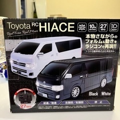 ラジコン