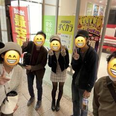 4月の9日🌟‼️カラオケ会開催💣‼️ - 京都市
