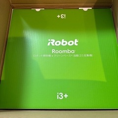 ルンバi3+  iRobot  ロボット掃除機 アイロボットRoomba 新品未使用