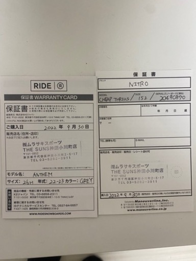 スノーボード　ビンディング　ブーツ　ケース付き