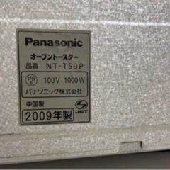 パナソニック　オーブントースターの画像