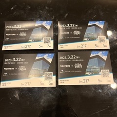 【最終値下げ！】日ハム野球観戦チケット