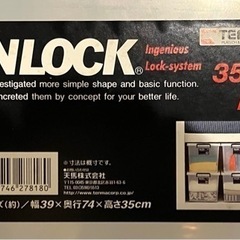 収納ケース 大型 4個の画像