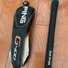 ping g400 ユーティリティ 19° フレックスR
