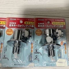 ストッパー付きニップルまとめ売りの画像