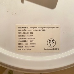 ライトの画像