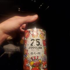 ジャグラー お酒の中古が安い!激安で譲ります・無料であげます ジャグラー お酒の中古が安い!激安で譲ります・無料であげます