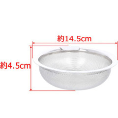 ステンレス　抗菌　ゴミ受け　受け皿　排水口　キッチン　シンク　カゴ　高儀の画像